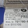 ФОТО Ремень безопасности для Lexus ES350 (06-12) Киев