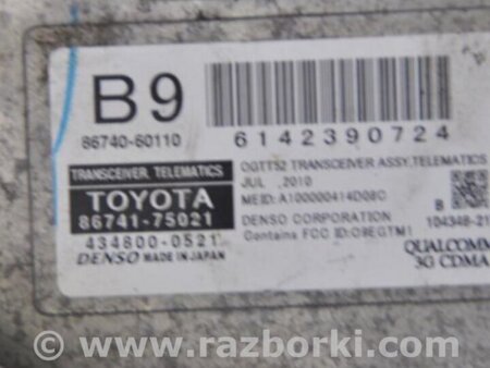 ФОТО Блок электронный для Lexus ES350 (06-12) Киев