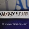 ФОТО Кнопка открывания бензобака для Lexus ES350 (06-12) Киев