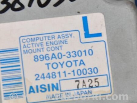 ФОТО Блок электронный для Lexus ES350 (06-12) Киев