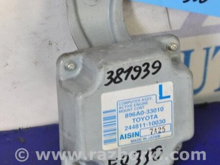 ФОТО Блок электронный для Lexus ES350 (06-12) Киев