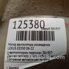 ФОТО Крыльчатка вентилятора охлаждения для Lexus ES350 (06-12) Киев