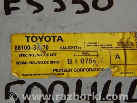 ФОТО Усилитель звука для Lexus ES350 (06-12) Киев