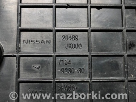 ФОТО Блок предохранителей для Infiniti EX35 (37) (07-12) Киев