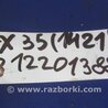ФОТО Кардан рулевого управления для Infiniti EX35 (37) (07-12) Киев