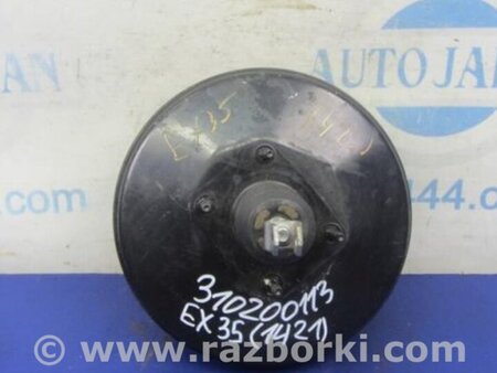 ФОТО Вакуумный усилитель для Infiniti EX35 (37) (07-12) Киев