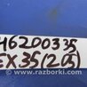 ФОТО Кнопка курсовой устойчивости для Infiniti EX35 (37) (07-12) Киев