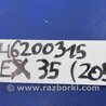 ФОТО Блок электронный для Infiniti EX35 (37) (07-12) Киев