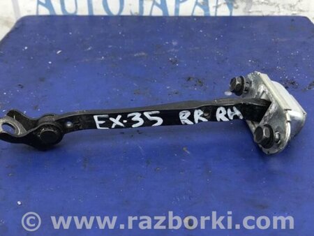ФОТО Ограничитель двери для Infiniti EX35 (37) (07-12) Киев