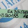 ФОТО Стабилизатор задний для Infiniti EX35 (37) (07-12) Киев