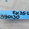 ФОТО Блок предохранителей для Infiniti EX35 (37) (07-12) Киев