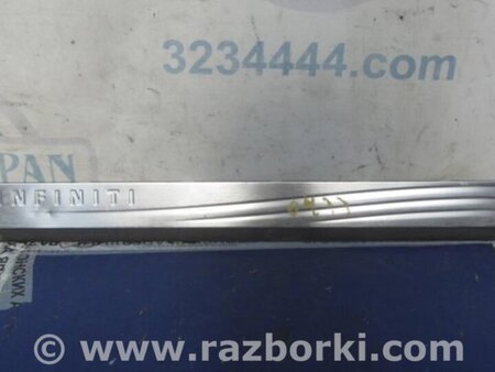 ФОТО Накладка порога внутренняя для Infiniti EX35 (37) (07-12) Киев