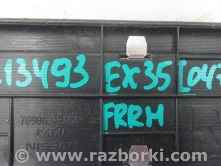 ФОТО Накладка порога внутренняя для Infiniti EX35 (37) (07-12) Киев