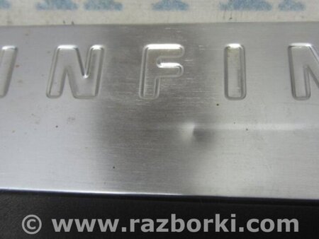 ФОТО Накладка порога внутренняя для Infiniti EX35 (37) (07-12) Киев