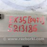 ФОТО Плафон освещения основной для Infiniti EX35 (37) (07-12) Киев