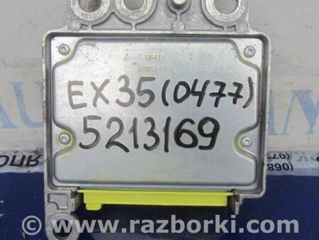 ФОТО Блок управления AIRBAG для Infiniti EX35 (37) (07-12) Киев