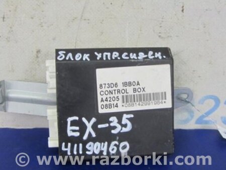 ФОТО Блок электронный для Infiniti EX35 (37) (07-12) Киев