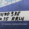 ФОТО Клапан вентиляции салона для Infiniti EX35 (37) (07-12) Киев