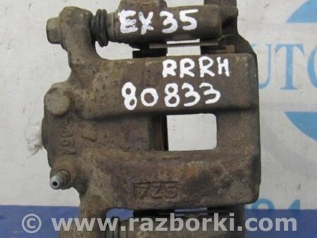 ФОТО Суппорт для Infiniti EX35 (37) (07-12) Киев
