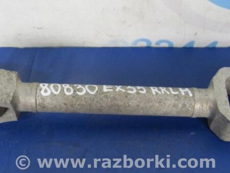 ФОТО Рычаг задний продольный для Infiniti EX35 (37) (07-12) Киев
