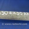 ФОТО Рычаг задний продольный для Infiniti EX35 (37) (07-12) Киев