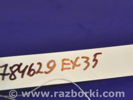 ФОТО Кнопка регулировки рулевой колонки для Infiniti EX35 (37) (07-12) Киев