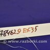 ФОТО Кнопка регулировки рулевой колонки для Infiniti EX35 (37) (07-12) Киев