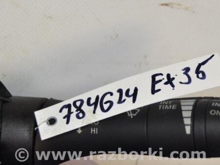 ФОТО Подрулевые переключатели (Гитара) для Infiniti EX35 (37) (07-12) Киев