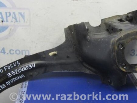 ФОТО Рычаг задний продольный для Ford Focus 3 (01.2010 - 03.2018) Киев