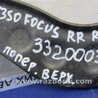 ФОТО Рычаг задний верхний поперечный для Ford Focus 3 (01.2010 - 03.2018) Киев