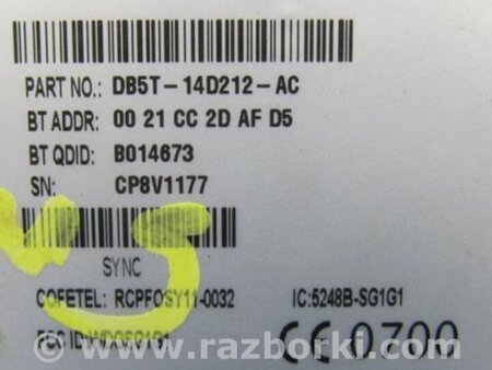 ФОТО Блок управления Bluetooth для Ford Focus 3 (01.2010 - 03.2018) Киев