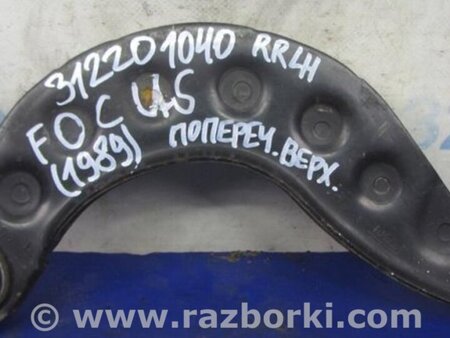 ФОТО Рычаг задний верхний поперечный для Ford Focus 3 (01.2010 - 03.2018) Киев