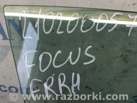 ФОТО Стекло двери для Ford Focus 3 (01.2010 - 03.2018) Киев