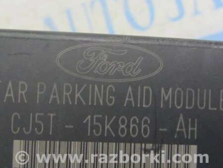 ФОТО Блок управления парктроником для Ford Focus 3 (01.2010 - 03.2018) Киев
