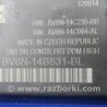 ФОТО Блок электронный для Ford Focus 3 (01.2010 - 03.2018) Киев