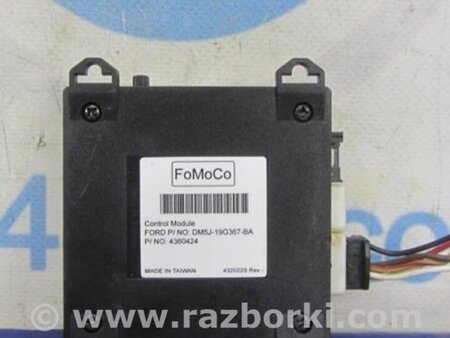 ФОТО Блок электронный для Ford Focus 3 (01.2010 - 03.2018) Киев