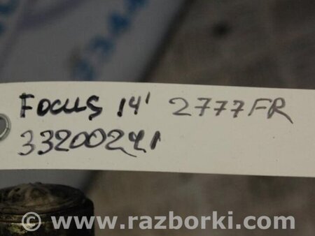 ФОТО Стабилизатор передний для Ford Focus 3 (01.2010 - 03.2018) Киев