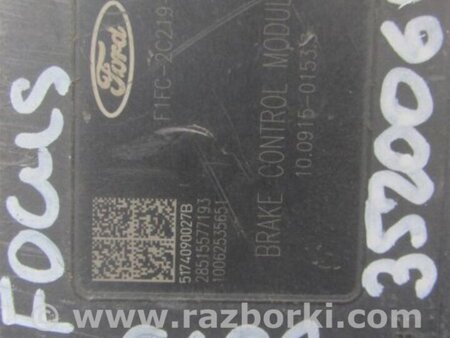 ФОТО Блок ABS для Ford Focus 3 (01.2010 - 03.2018) Киев