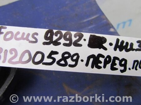 ФОТО Рычаг задний нижний поперечный для Ford Focus 3 (01.2010 - 03.2018) Киев