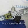 ФОТО Стеклоподъемник для Ford Focus 3 (01.2010 - 03.2018) Киев
