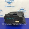 ФОТО Бардачок для Ford Focus 3 (01.2010 - 03.2018) Киев