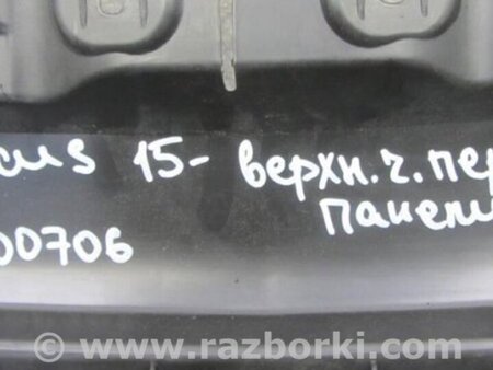 ФОТО Панель передняя для Ford Focus 3 (01.2010 - 03.2018) Киев