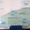 Стекло двери Ford Focus 3 (01.2010 - 03.2018)