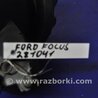 ФОТО Лючок топливного бака для Ford Focus 3 (01.2010 - 03.2018) Киев