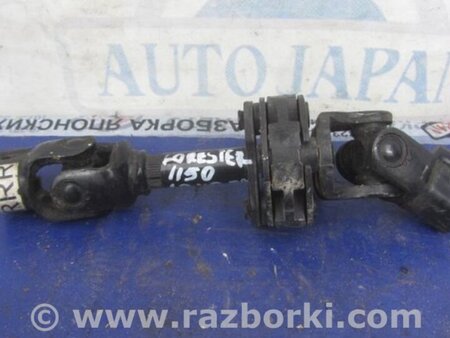 ФОТО Кардан рулевого управления для Subaru Forester (2013-) Киев