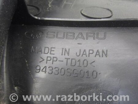 ФОТО Обшивка крышки багажника для Subaru Forester (2013-) Киев