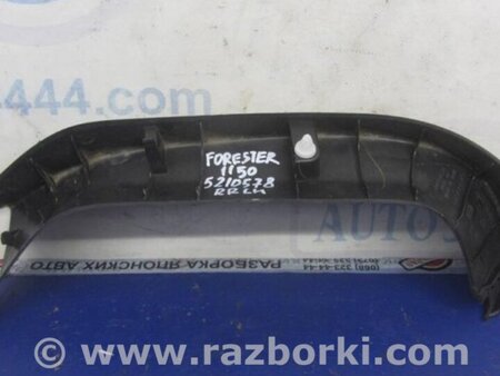 ФОТО Обшивка крышки багажника для Subaru Forester (2013-) Киев