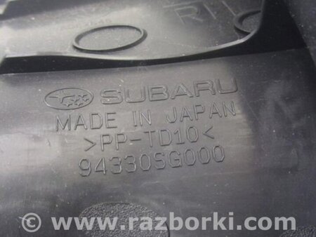 ФОТО Обшивка крышки багажника для Subaru Forester (2013-) Киев