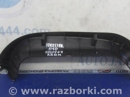 ФОТО Обшивка крышки багажника для Subaru Forester (2013-) Киев