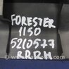 ФОТО Обшивка крышки багажника для Subaru Forester (2013-) Киев